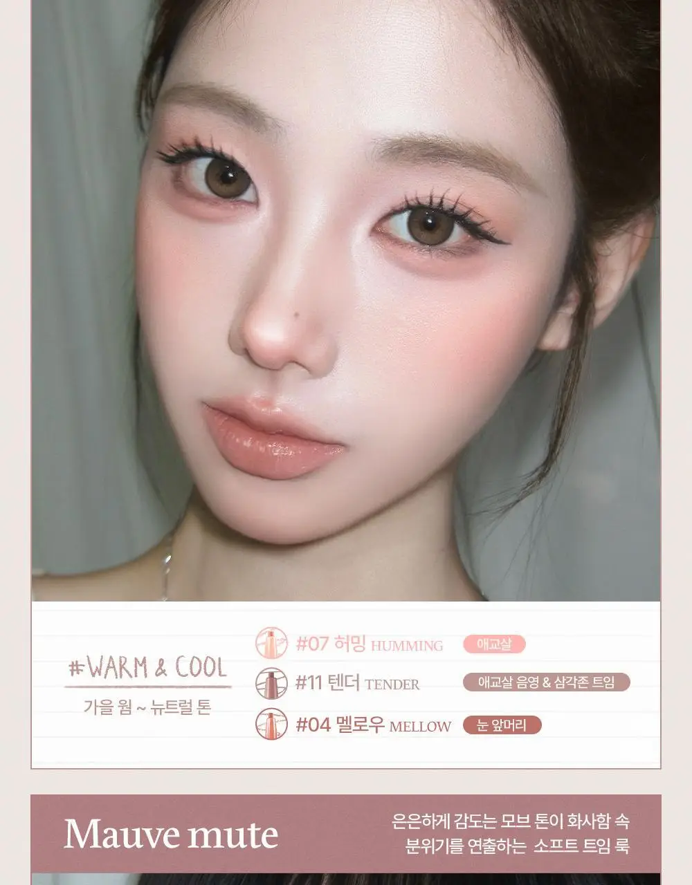 [스테이셔너리 컬렉션] 투쿨포스쿨 스머징 트임 라이너 (단품/파우치증정 더블기획) 상세페이지 7